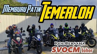 #15 Weekly Ride: Memburu Patin, Temerloh bersama Suzuki VStrom Owner Club Malaysia (SVOCM) Johor