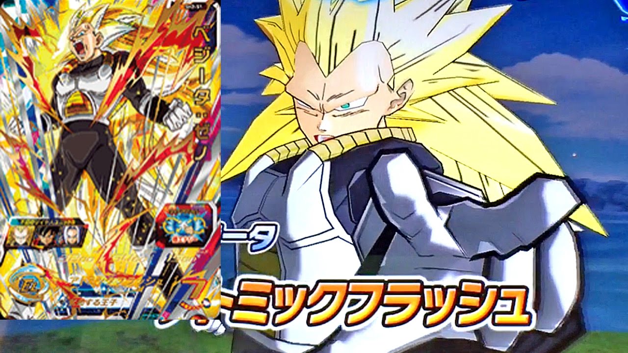 Sdbh 2弾 Ur ベジータゼノ 超サイヤ人3を使ってみた スーパードラゴンボールヒーローズ 2弾 Vegeta Xeno Ssj3 Super Dragonball Heroese Youtube