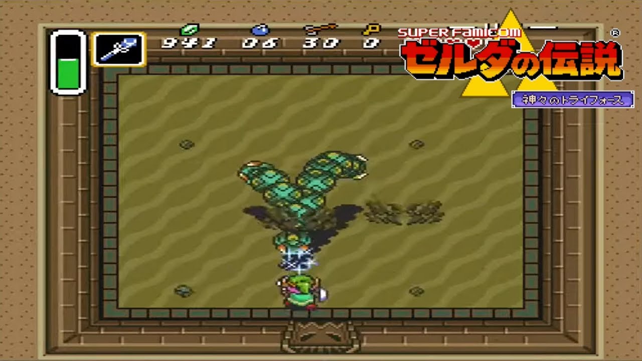 ゲームセンターcx が 大好きな 私 が 実況 する ゼルダの伝説 神々のトライフォース 04 Youtube ゲームセンターcx が 大好きな 私 が 実況 する ゼルダの伝説 神々のトライフォース 04 Youtube