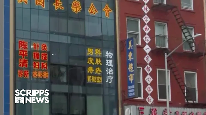 A look inside a suspected Chinese police outpost in the US - DayDayNews