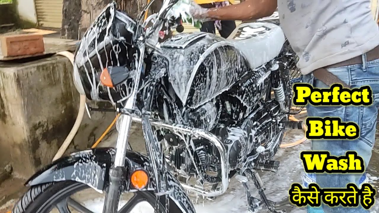 Bike Washing | How To Perfect Bike Wash | अपने गाड़ी को सही तरीके से कैसे धोये