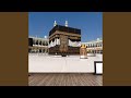 قم بنا لذكر الله صل على الهادي الأطيب Feat Saad Baghdadi 