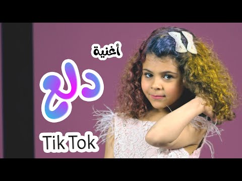   دلع دلع هشام وماريا