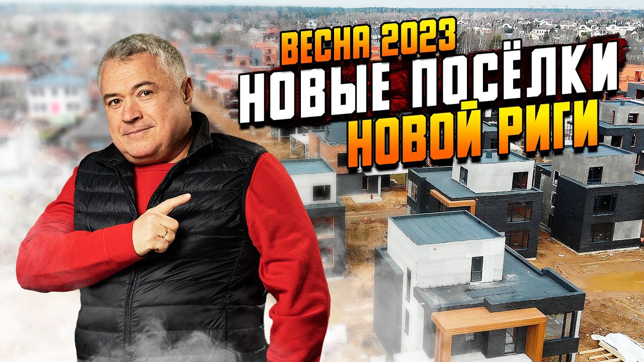 Смотреть видео