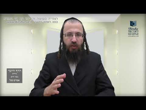 הדף היומי באידיש מסכת כתובות דף פב