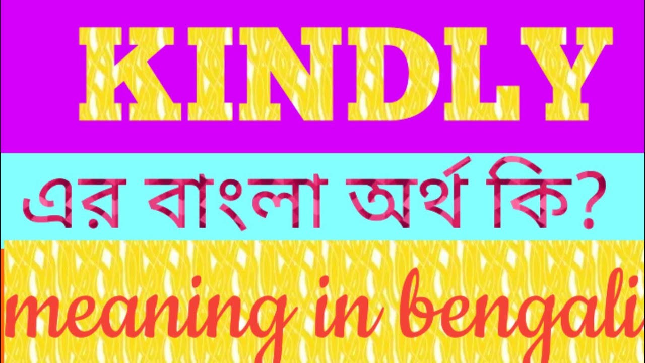 Kindly Meaning In Bengali Kindly Word Meaning Of kindly-meaning-in-bengali-kindly-word-meaning-of