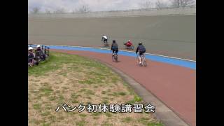 20100425　第１回IMACCサイクリング