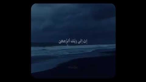 سورة العلق كاملة | عبدالله الموسى تلاوة خاشعة
