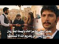 مسلسل الخليفة الحلقة 17 اعلان 2 مترجم يلديز ابنة باباهان وتوافق على زواج يلدريم وسراحات يجن 