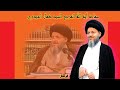 فقه المرأة رقم 24 السيد كمال الحيدري فقه المرأة رقم 24 السيد كمال الحيدري