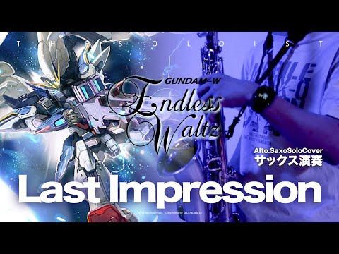 Last Impression - Gundam Wing Endless Waltz (Low C inst) - Two-Mix