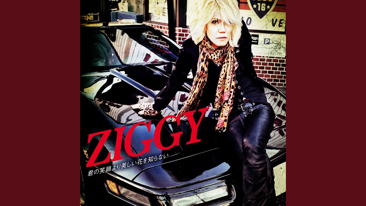 君の笑顔より美しい花を知らない