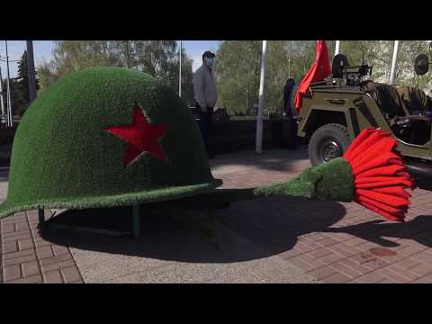 В Ульяновске почтили