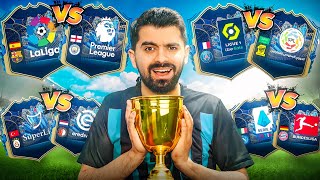 عملت أقوى بطولة بين تشكيلات الموسم! 🏆🔥 FIFA 23