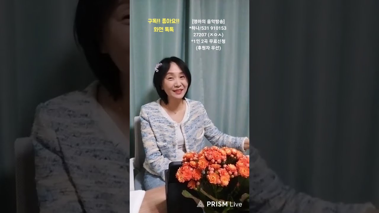 영아의 음악방송#중년#7080