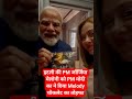 इटली की PM जॉर्जिया मेलोनी को PM मोदी का ने दिया Melody चौकलेट का तोहफा