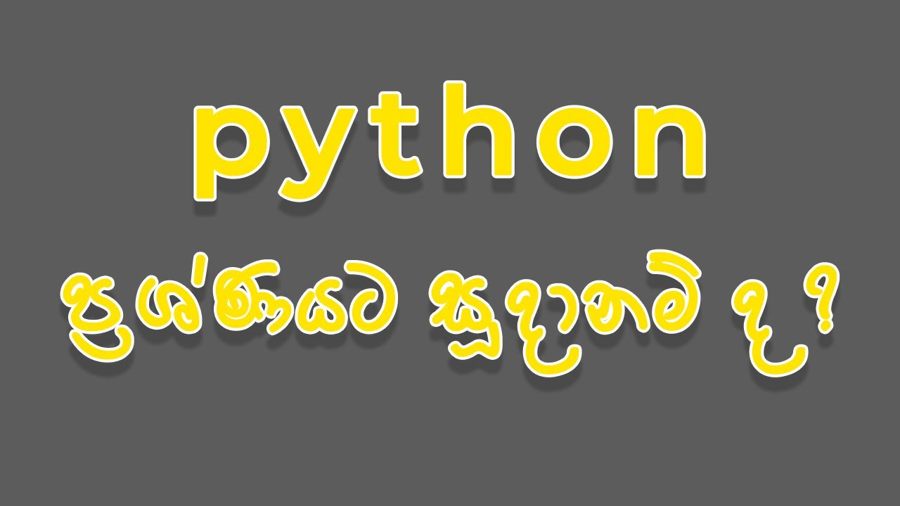 python 2020 quiz - YouTube