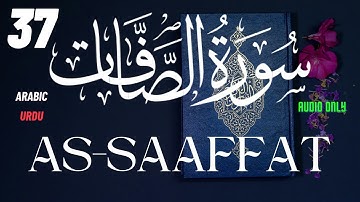 37 As Saaffat Those Ranges In Ranks  سورة - الصافات