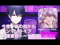 【Nora×くろくも】ヨルマチONE MAN LIVE開催直前トーク配信