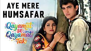 Aye Mere Humsafar Full Song | Qayamat Se Qayamat Tak | Udit N | Alka Y | Aamir Khan, Juhi Chawla
