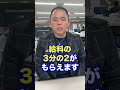 #無料相談はコメント欄のリンクから #社労士 #助成金 #補助金 #給付金