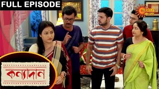 Kanyadaan - Full Episode | 14 May 2021 | Sun Bangla TV Serial | Bengali Serial