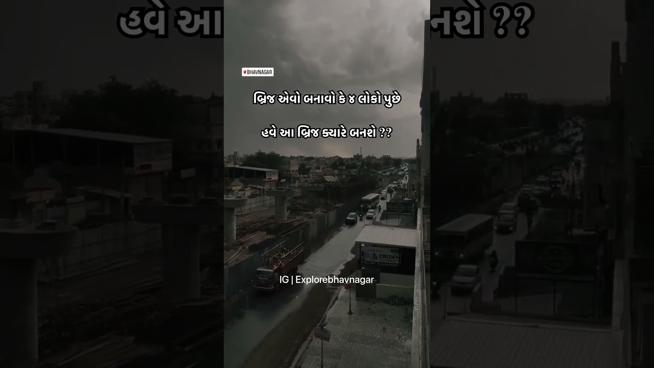 Bhavnagar Overbridge 