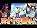 【るノあ、だいとも、もんくん】野良とは奇跡の出会いの連続である【#コンパス】【野良100勝RTA切り抜き】