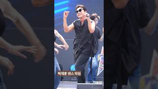 오랜만에 보는 탁재훈 댄스 타임 #컨츄리꼬꼬 @천안 독립기념관 #탁재훈 #키스 #노빠꾸