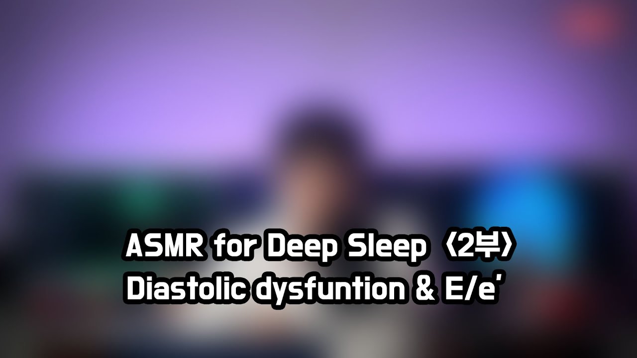 ASMR for Deep Sleep (2부) - YouTube