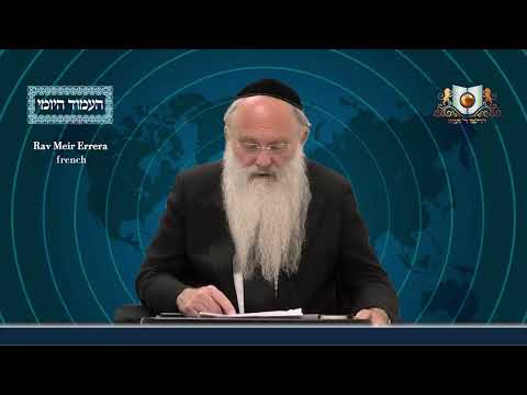 Amud Yomi Masechet Eruvin Daf 73A