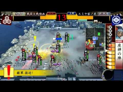 戦国大戦　 武田家の弓足軽　vs　毛利&島津　09