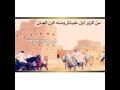 شيلة عيد نجران 
