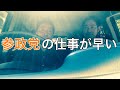 日本国民のみなさん朗報です