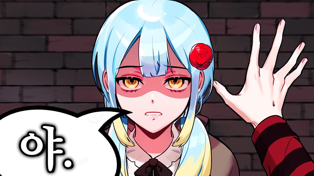 견자희에게 경멸 당하는 방법...