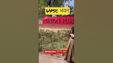 Upsc interview 2022 #upsc #ias #upscinterview #aspirants_story #upsc_interview_2022 #ips
