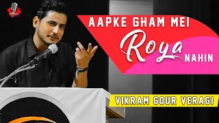 Aapke Gham Mei Roya Nahin | Vikram Gour Veragi | Nashist Poetry | 2021  #shorts #shayari #poetry