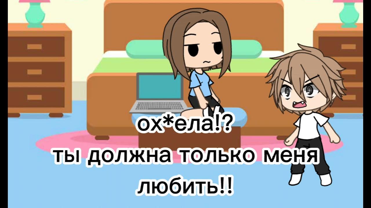 Кто такой личинус гача лайф. Хентай гаче клуб личинус. Личинус гача. Я и личинус гача. Я и личинус и брат личинуса.