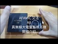 AFAMIC 艾法A8真無線全觸控降噪耳機 product youtube thumbnail
