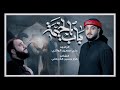 باب الخيمه الرادود علي سعيد الوائلي ليلة السابع العتبه الحسينية محرم الحرام باب الخيمه الرادود علي سعيد الوائلي ليلة السابع العتبه الحسينية محرم الحرام