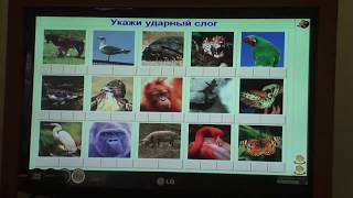 "Укажи схему" Компьютерные программы для школьников 1 класса. 2 часть screenshot 2