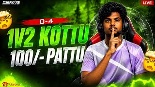 Free fire live Telugu 1vs2 Kottu 100rs Pattu and Mad reactions also #live #ff #mbg #totalgaming
