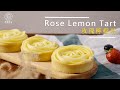 【不藏私】在家輕鬆做出玫瑰檸檬塔，超仔細擠花畫面 Rose Lemon Tart