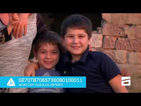 სხვა ნანუკა - 4 შვილის დედა, რომელიც ხანძრის შედეგად უსახლკაროდ რჩება