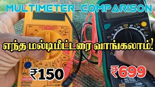 Comparison between ₹150 Multimeter vs ₹700 Multimeter in tamil | Multimeter counts explained