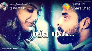 Jeevamshamayi theevandi