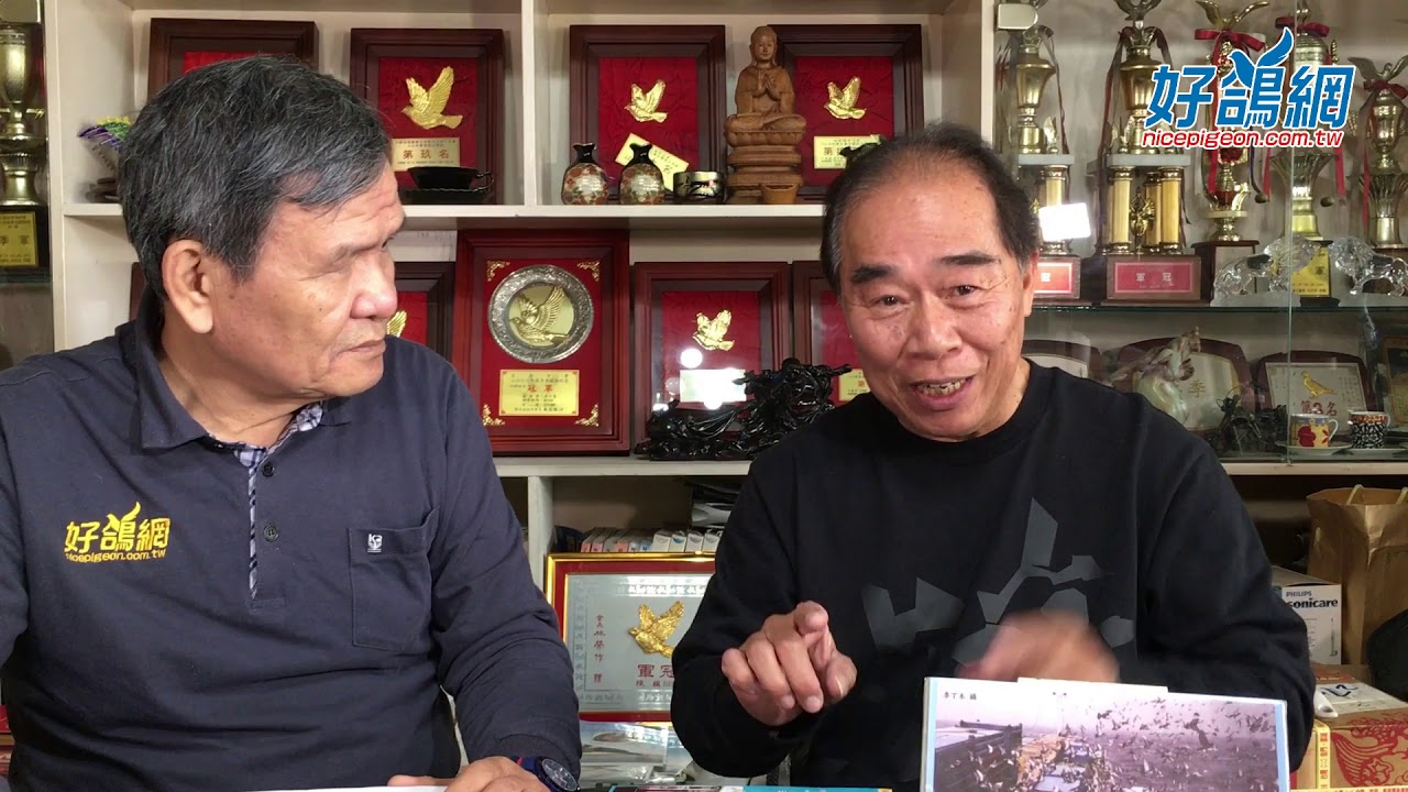 揭密!三重雅士達 - 李丁木 (全)