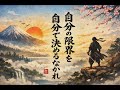 🌅自分の限界を自分で決めるなかれ🌅