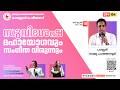 ഇന്ത്യ പെന്തക്കോസ്ത് ദൈവസഭ ഹെബ്രോൻ, പെരിങ്ങനാട് | സുവിശേഷയോഗവും സംഗീത വിരുന്നും | DAY 4