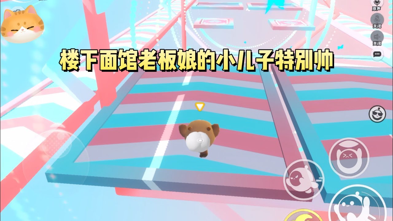 楼下面馆老板娘的小儿子特别帅，每次去吃面，我都会带零食给他。熟悉之后，我故意逗他：「总吃我的零食，长大可是要以身相许的。」#一口气看完 #小说 #故事